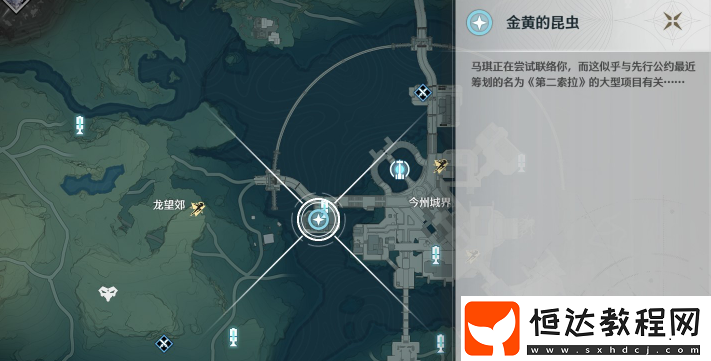 鳴潮手游第二索拉第三天金黃的昆蟲攻略