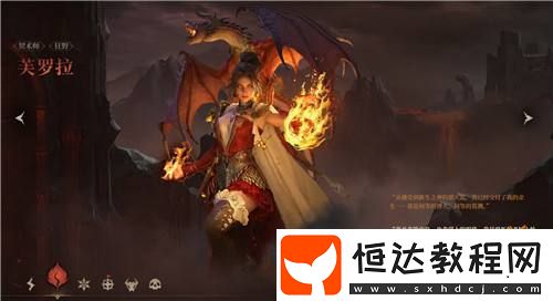 龍息