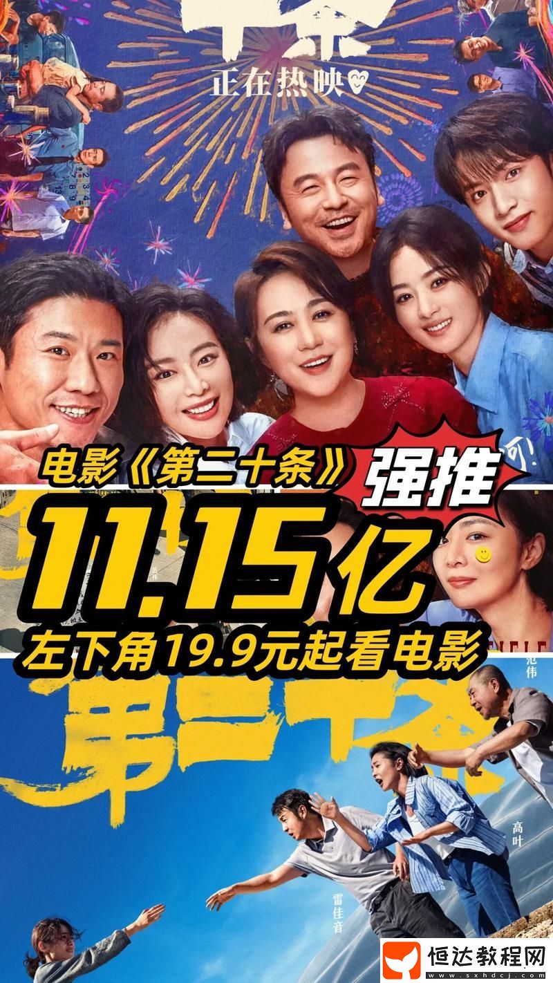 如何看待債務(wù)與個人道德的沖突