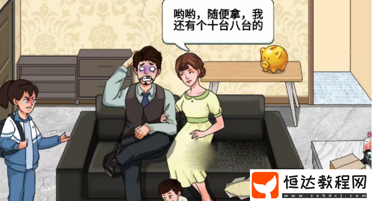 正道的光通關(guān)攻略分享