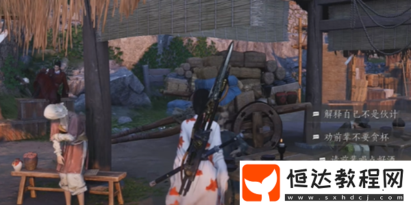 燕云十六聲酒逢知己上奇遇攻略