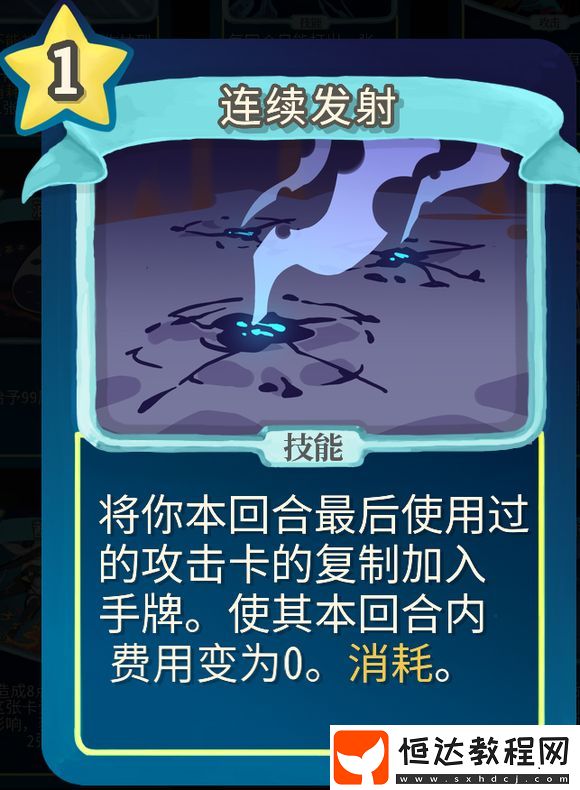 殺戮尖塔幽幽子mod幽靈饅頭單卡詳細分析