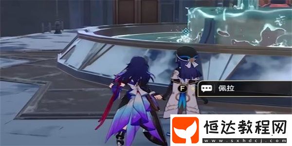 崩壞星穹鐵道漫藏海盜其一任務(wù)攻略