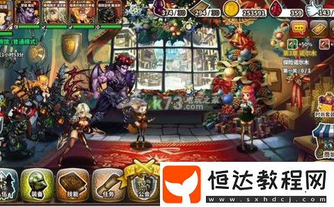 高效刷怪與資源積累