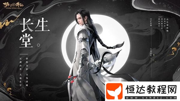 夢(mèng)幻新誅仙最強(qiáng)門(mén)派職業(yè)推薦