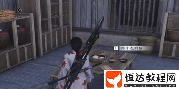 燕云十六聲酒逢知己下奇遇攻略