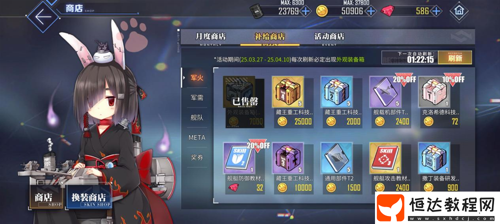 多重活動同步登場