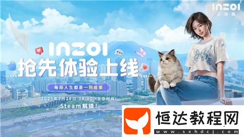 云族裔搶先體驗版今日188元開售！