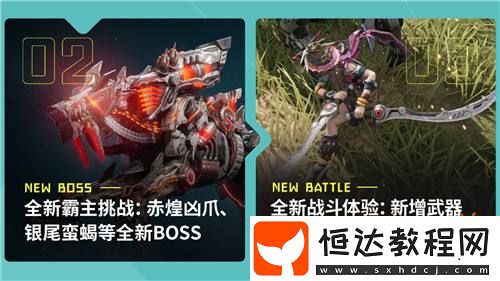 荒野起源“中子星測試”定檔4月22日！限量招募開啟！