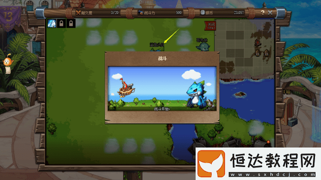dnf大飛空時代素喃打法推薦
