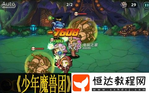 高效完成任務(wù)