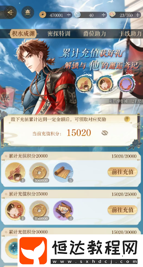 如鳶密探能可以重生嗎