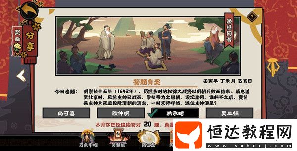 戰(zhàn)斗距離與站位技巧-利用距離優(yōu)勢取勝