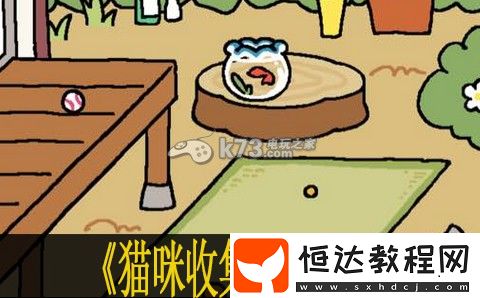 貓咪收集招攬貓咪方法
