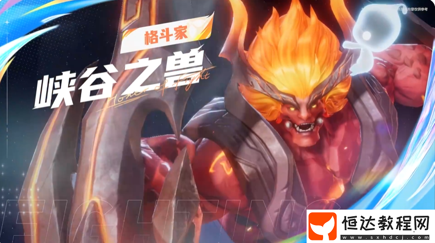 星之破曉紅霸服怎么打
