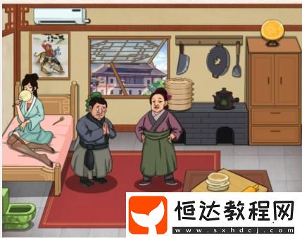 進(jìn)擊的漢字深夜放映室攻略分享