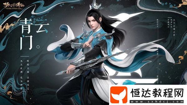 夢(mèng)幻新誅仙最強(qiáng)門(mén)派職業(yè)推薦