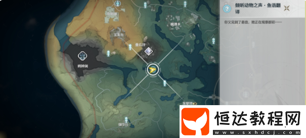 鳴潮傾聽動(dòng)物之聲魚語(yǔ)翻譯任務(wù)攻略