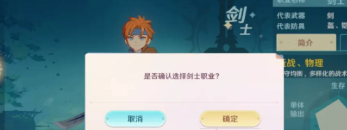 魔力寶貝復(fù)興轉(zhuǎn)職方法