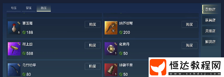 捕捉器獲得途徑介紹