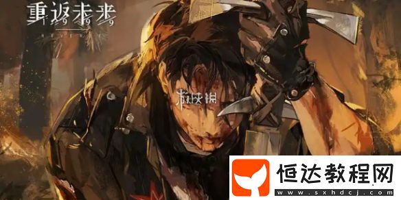 重返未來1999洛基07白攻略