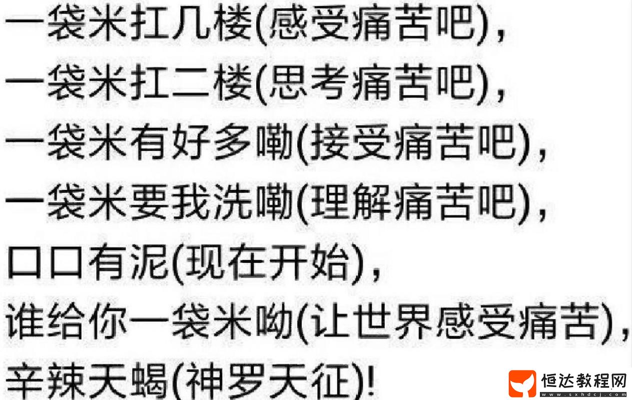 細(xì)膩生活中的“一邊做一邊說國(guó)語對(duì)白”