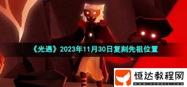 副本掉落裝備推薦