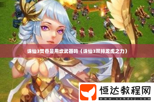 游戲內(nèi)隱藏成就解鎖秘籍