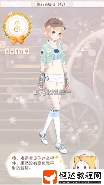緊跟游戲更新