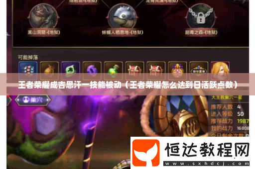 裝備屬性詳解與選擇建議