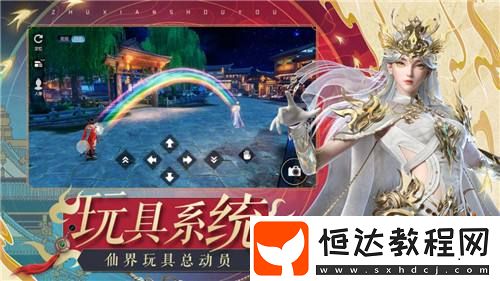 誅仙手游新版上線
