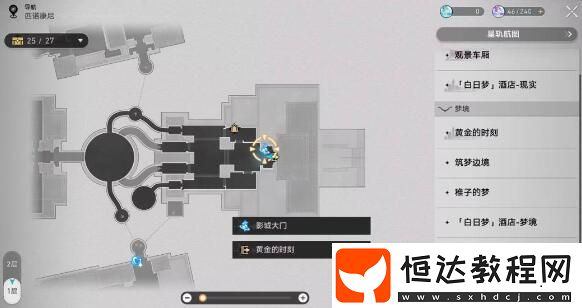 崩壞星穹鐵道2.1逆球隱藏成就怎么達(dá)成