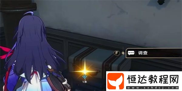 崩壞星穹鐵道漫藏海盜其一任務(wù)攻略