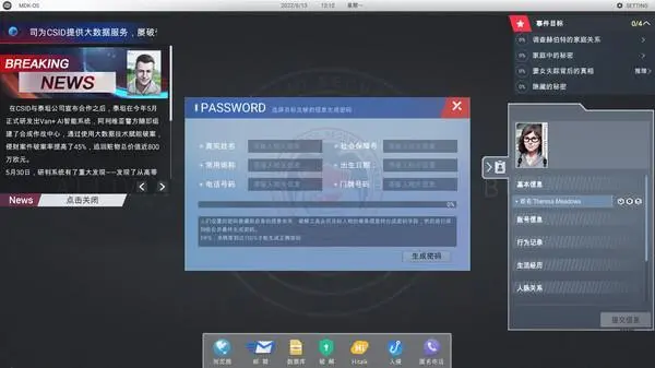 全網(wǎng)公敵揭穿Lisa偽裝方法詳解