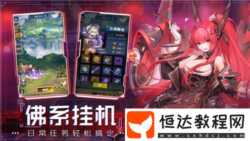 零之戰(zhàn)線東方陣容怎么搭配