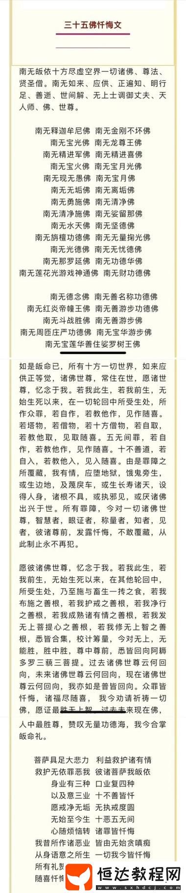 深入探討墮佛1H