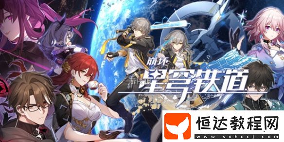 崩壞星穹鐵道阿格萊雅低成本養(yǎng)成攻略