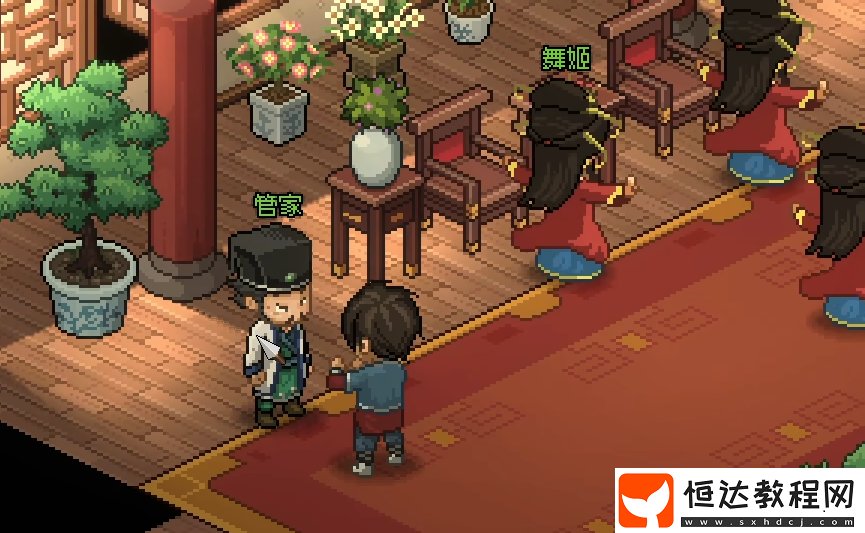 大俠立志傳將軍府攻略