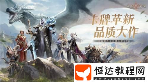龍息