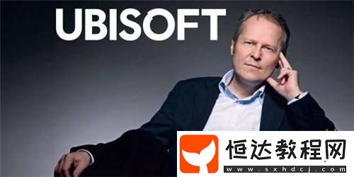 育碧聯(lián)手騰訊建立子公司