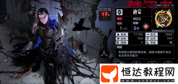 無(wú)期迷途冰晶引路