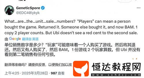 刺客信條