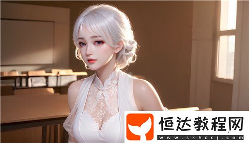 席絹的魅力與影響力如何塑造現(xiàn)代文化