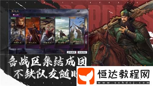率土青春服Passion公測！SLG賽道開啟新玩法時(shí)代