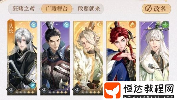20無孫尚香打法攻略-具體一覽