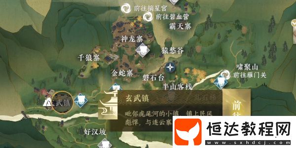 逆水寒手游遺失金釵獲取方法介紹