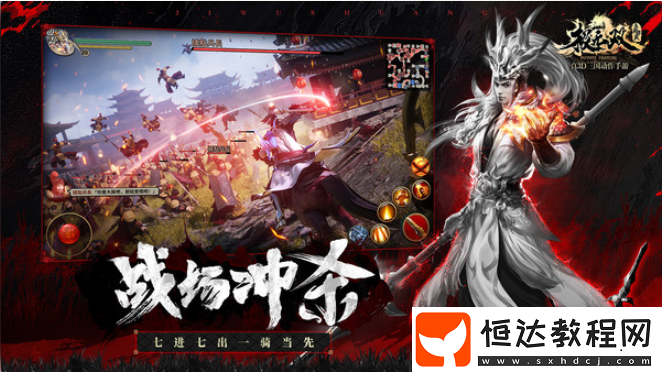 極無雙破解版無限英雄