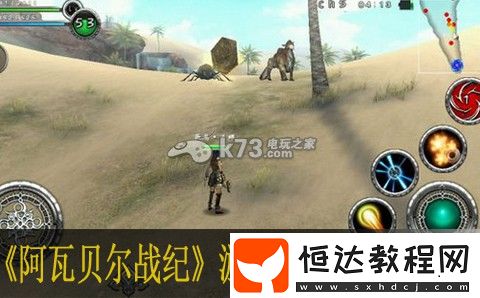 一二轉(zhuǎn)加點(diǎn)分享-裝備升級(jí)石的獲得方法