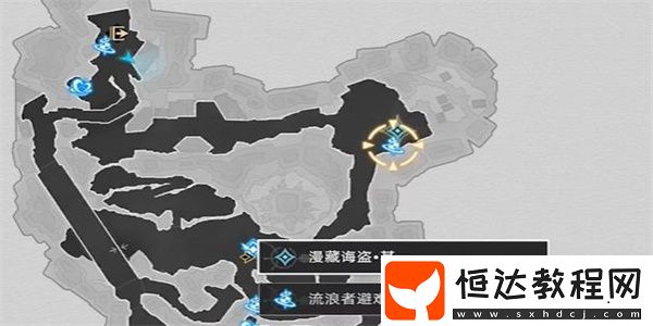 崩壞星穹鐵道漫藏海盜其一任務(wù)攻略