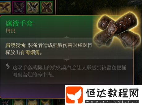 博德之門3守墓人在哪